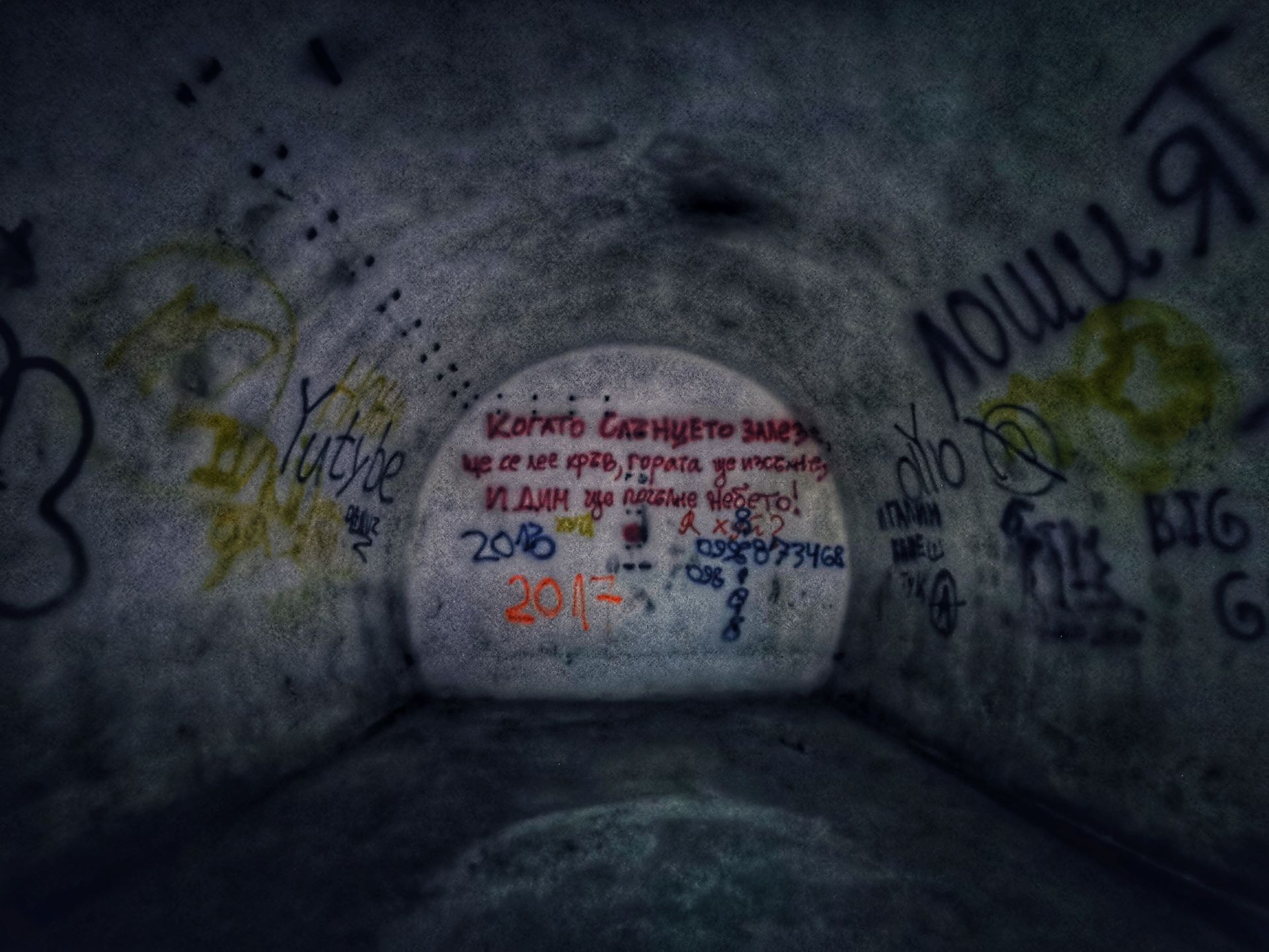 Един от графитите в подземието е доста апокалиптичен