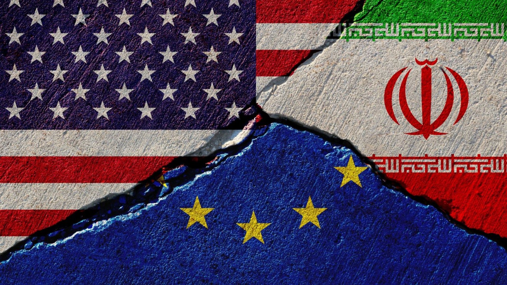 Различията между САЩ и Европа по иранския въпрос изглеждат по дълбоки