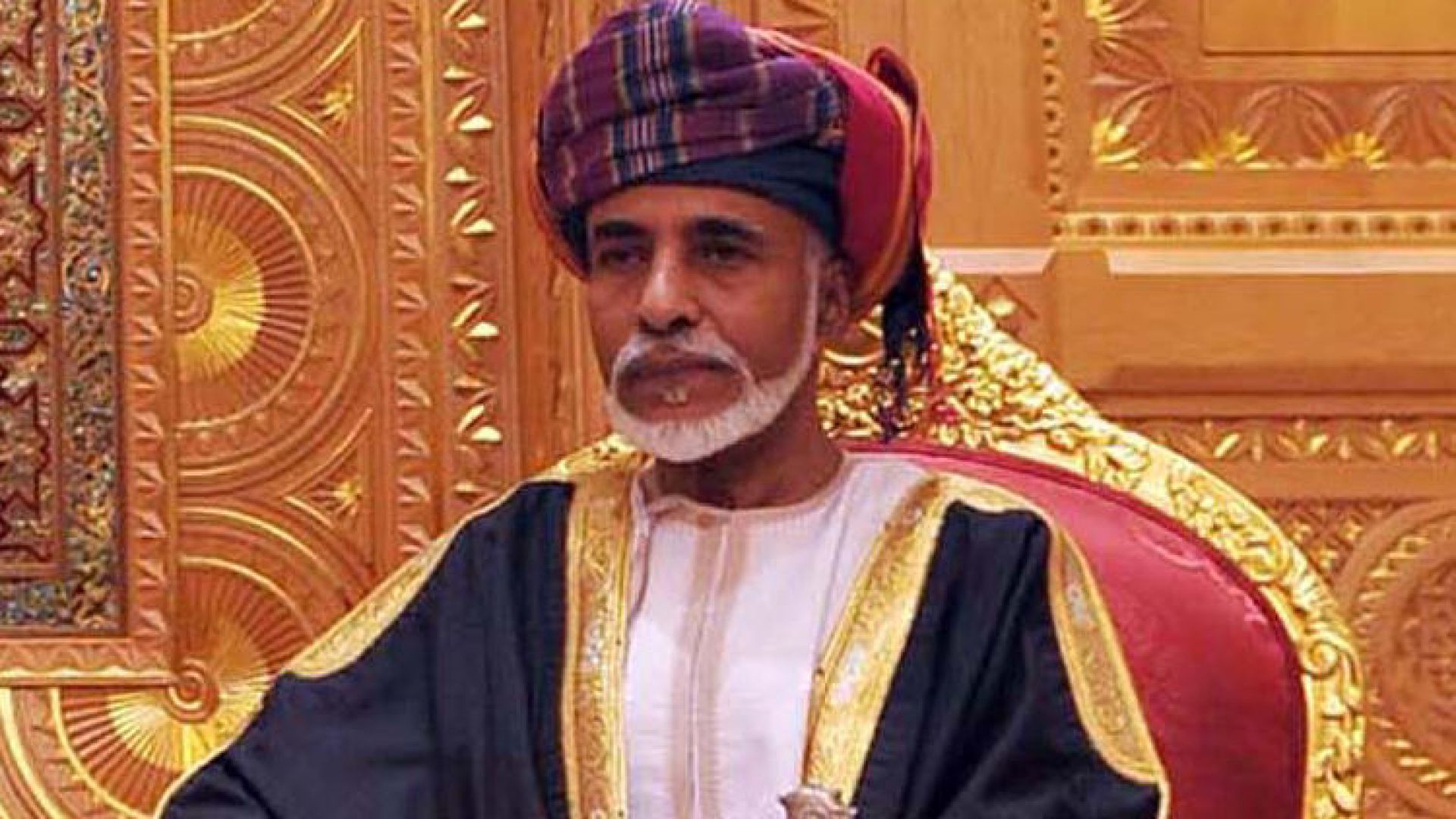 Султанът на Оман Кабус бен Саид почина късно снощи съобщиха