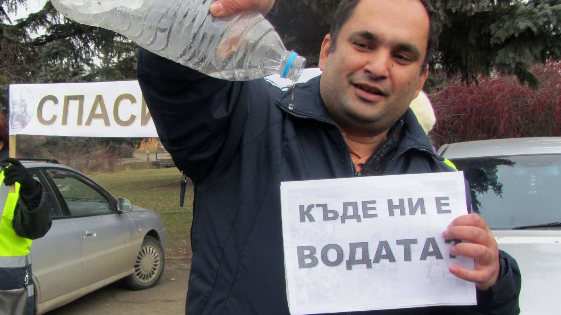 Няколкостотин перничани се включиха в автошествието Къде ни е водата