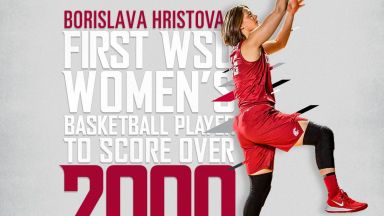 Борислава Христова премина границата от 2000 точки в колежанския баскетбол
