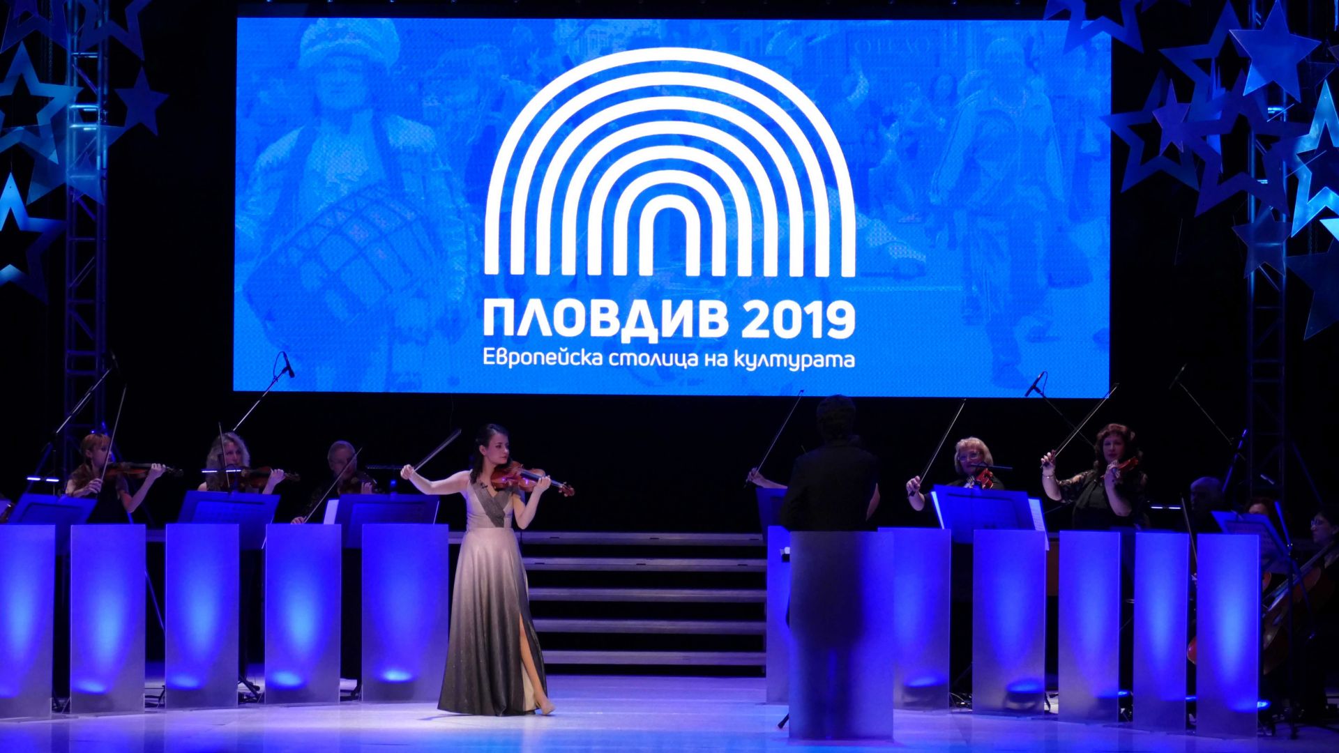 Новият Управителен съвет УС на фондация Пловдив 2019 раздели сумата