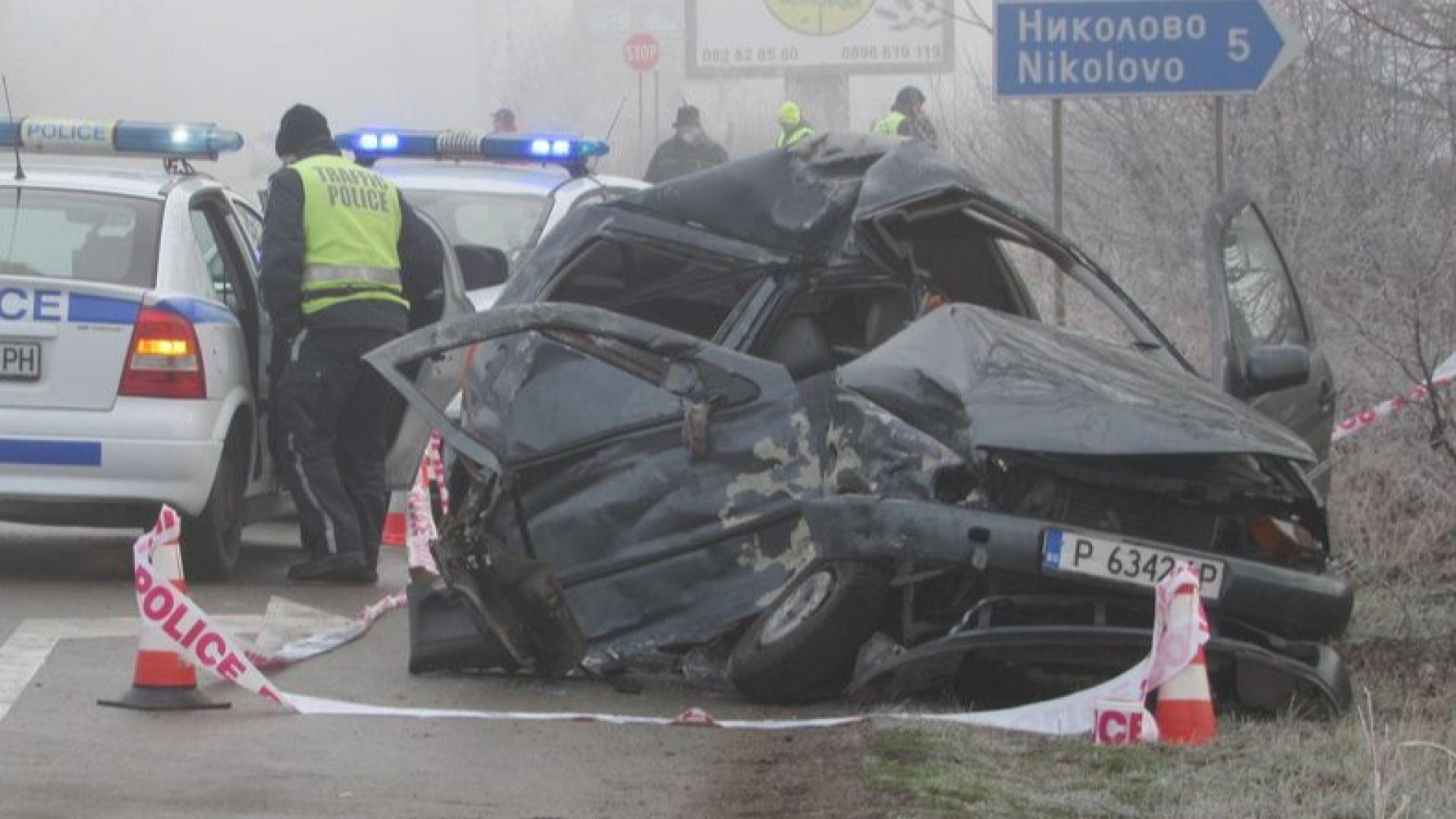 Млада жена загина а 4 годишното й дете е тежко ранено