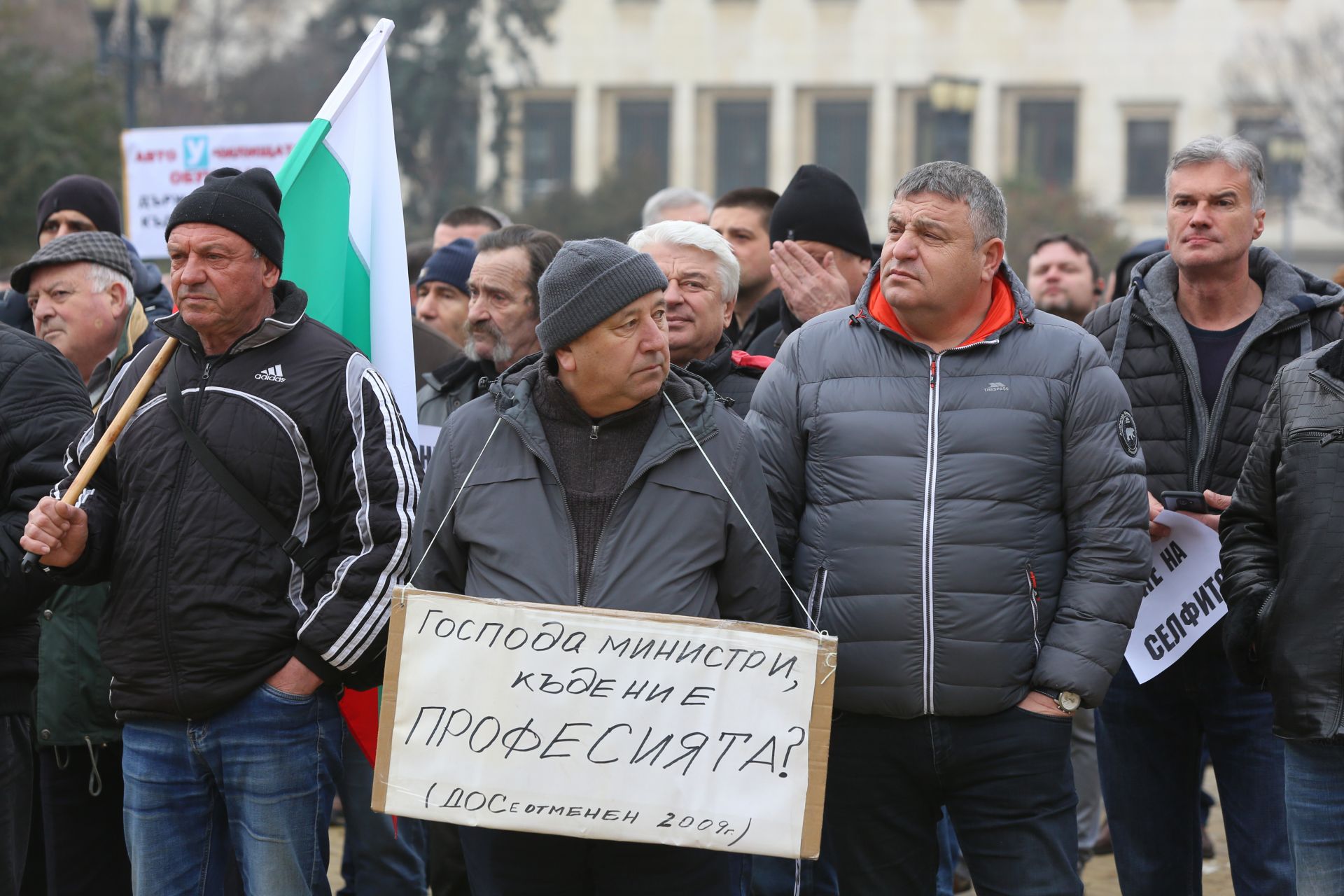Протест на автоинструктори се проведе на площад “Александър Батенберг” в столицата