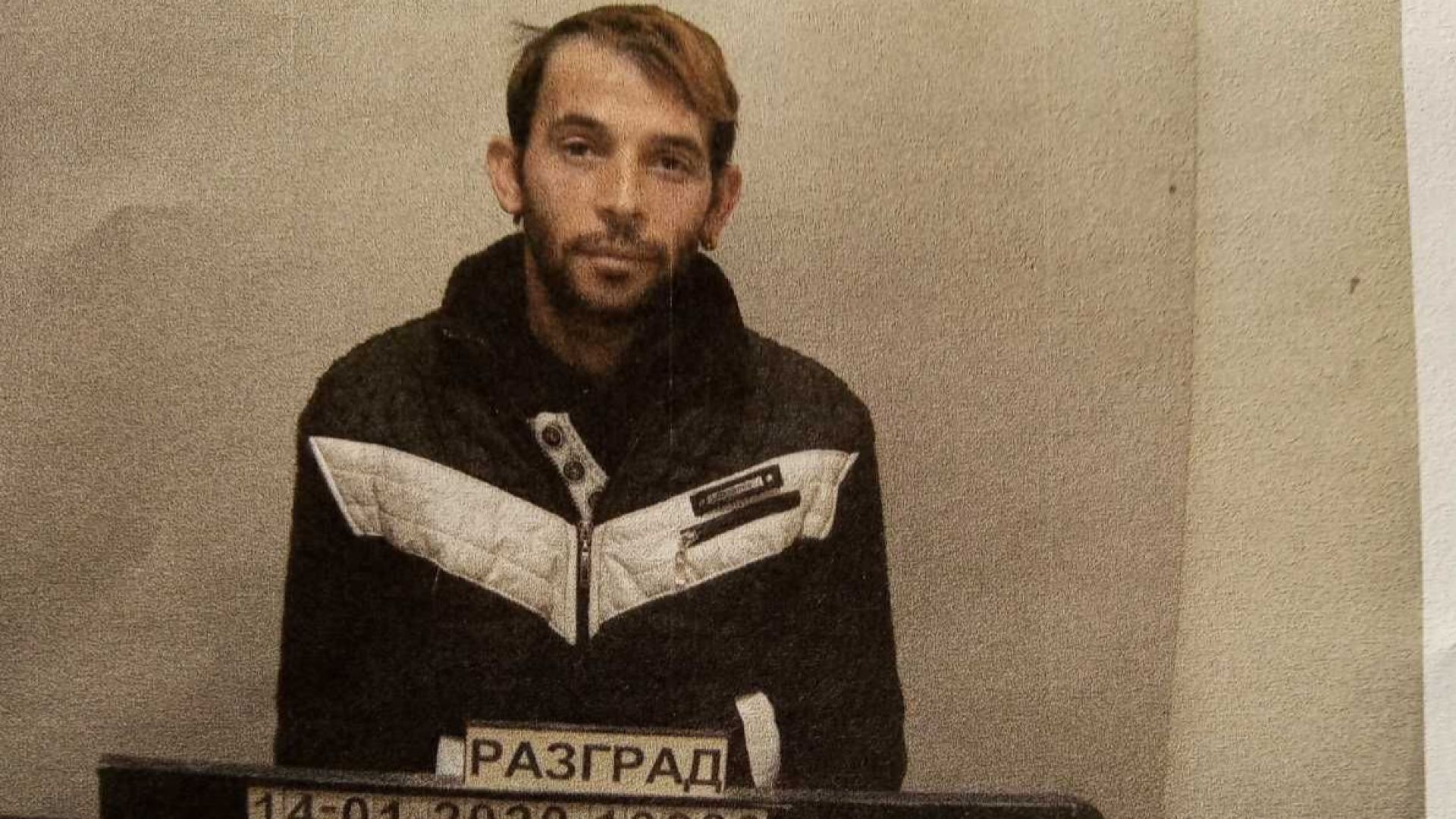 28 годишният Емил Невенов Великов който избяга от сградата на ОДМВР Разград