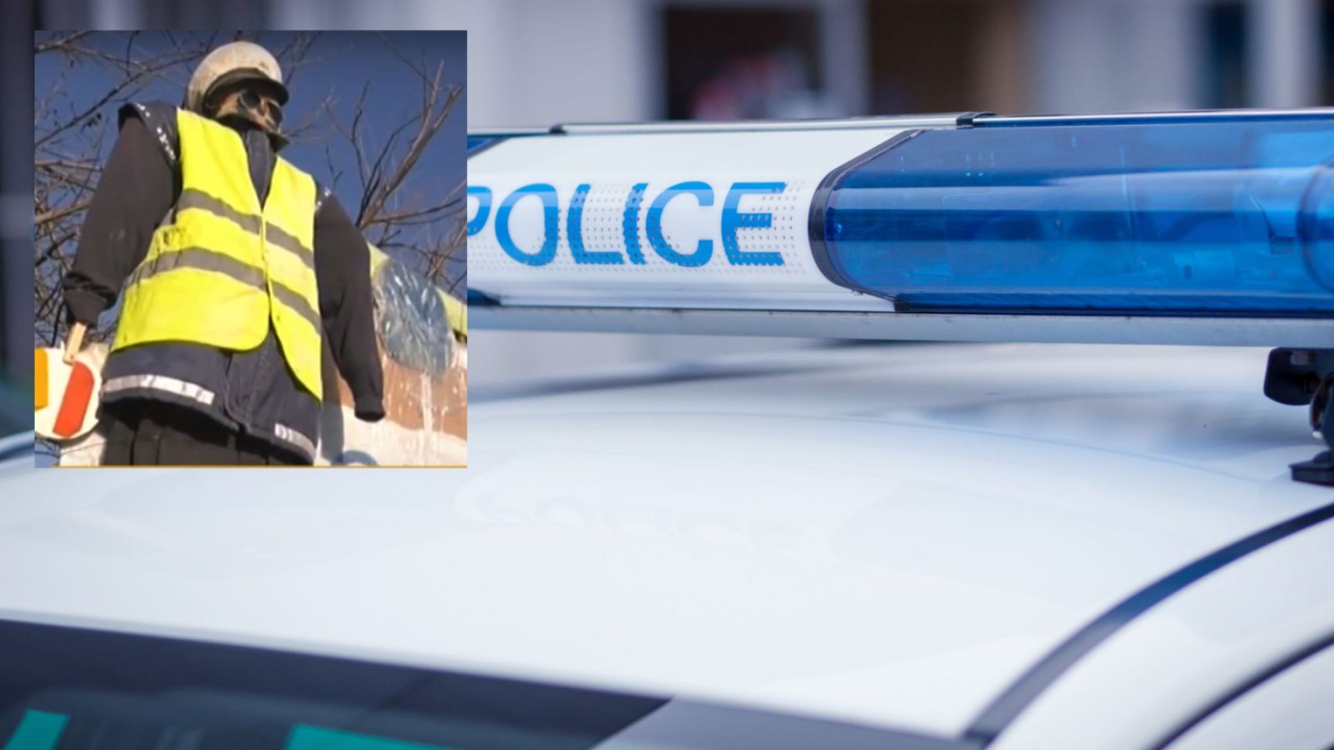 Монтанско село реши само да се бори с безразсъдните шофьори