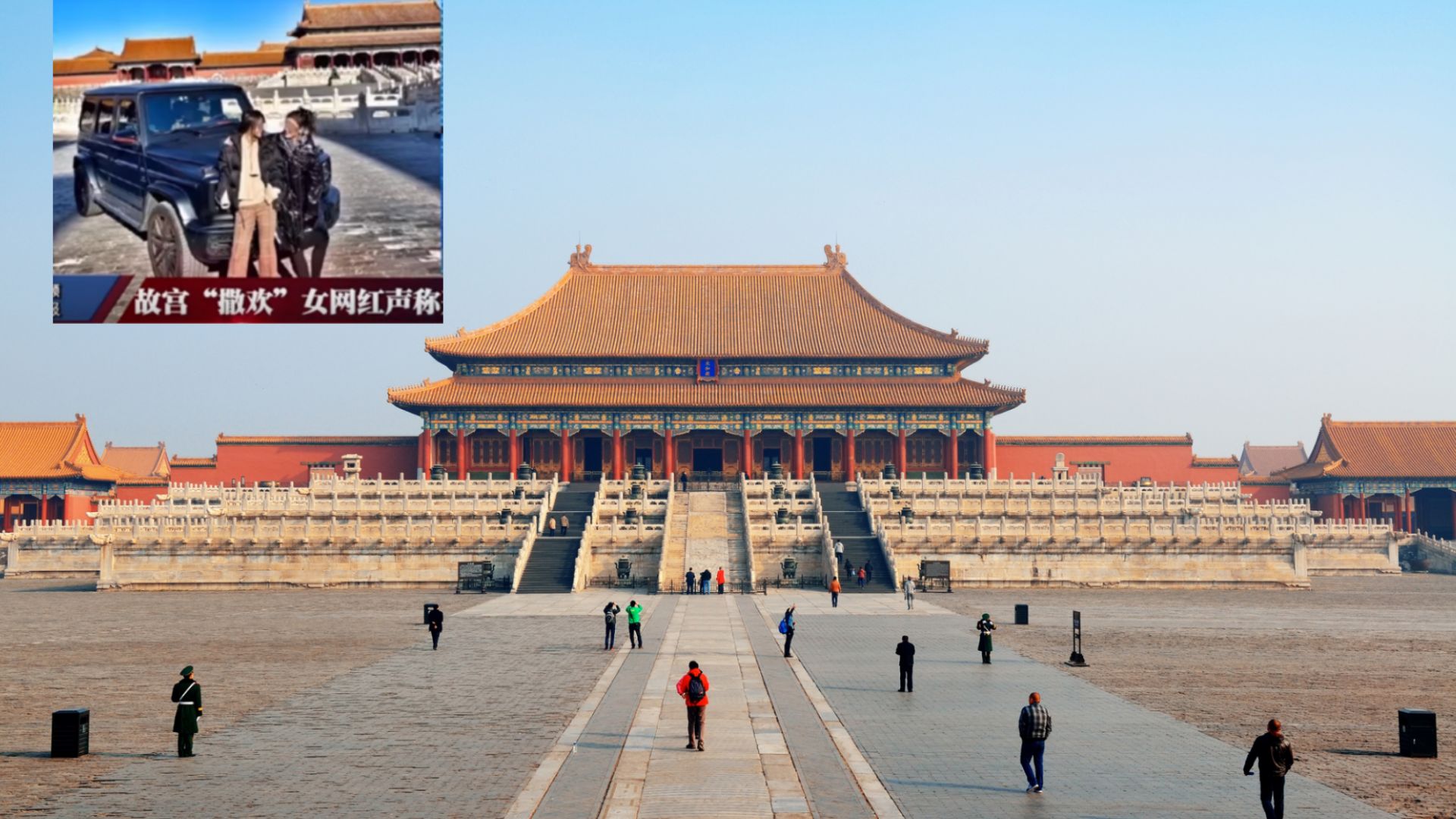 Богаташка разгневи Китай, карайки мерцедеса си в Забранения град