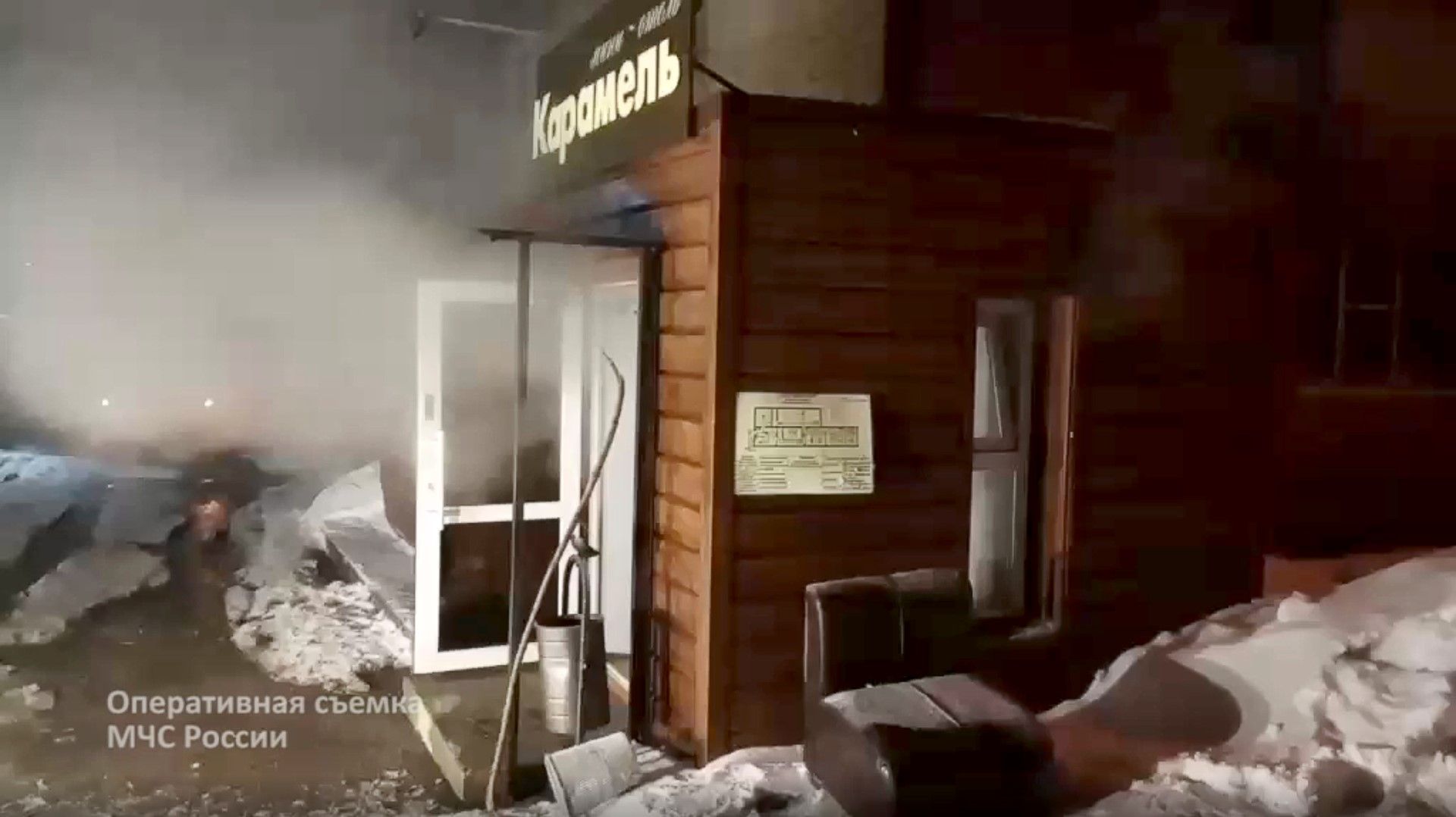 При тази снимка, предоставена от Министерството на извънредните ситуации на Русия, се виждат пораженията в хотела