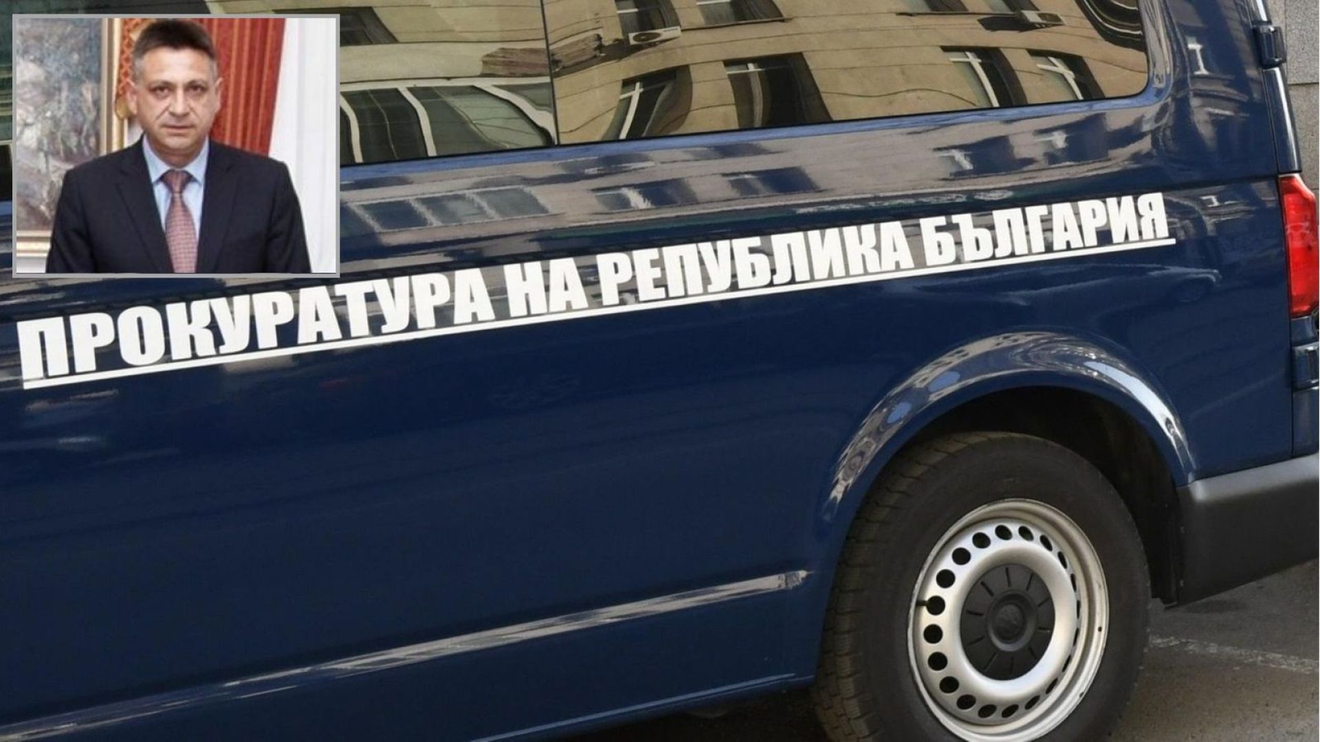 Военната прокуратура в София обвини бившия председател на Държавна агенция