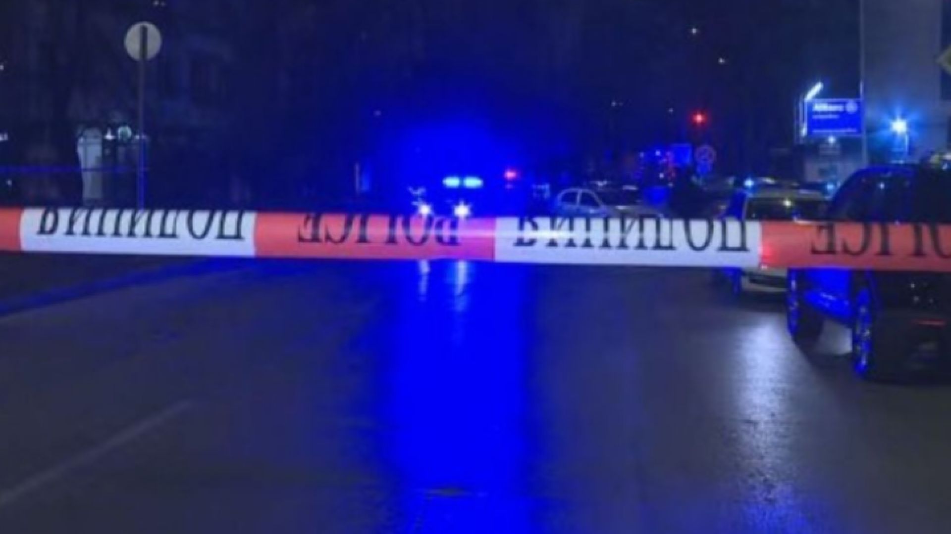 Силната миризма в района на столичния театър София която вдигна