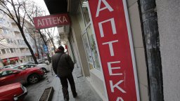 Фармацевти предупреждават за опасност от недостиг на лекарства след Нова година