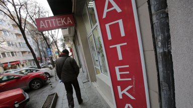 Във всички аптеки в София има антибиотици и нискомолекулярни хепарини