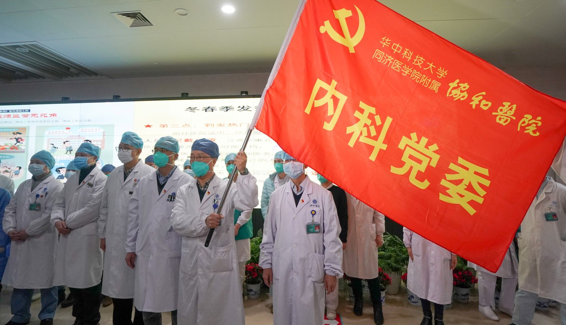 Китайски учени и лекари днес сформираха кризисен щаб за борба със заразата