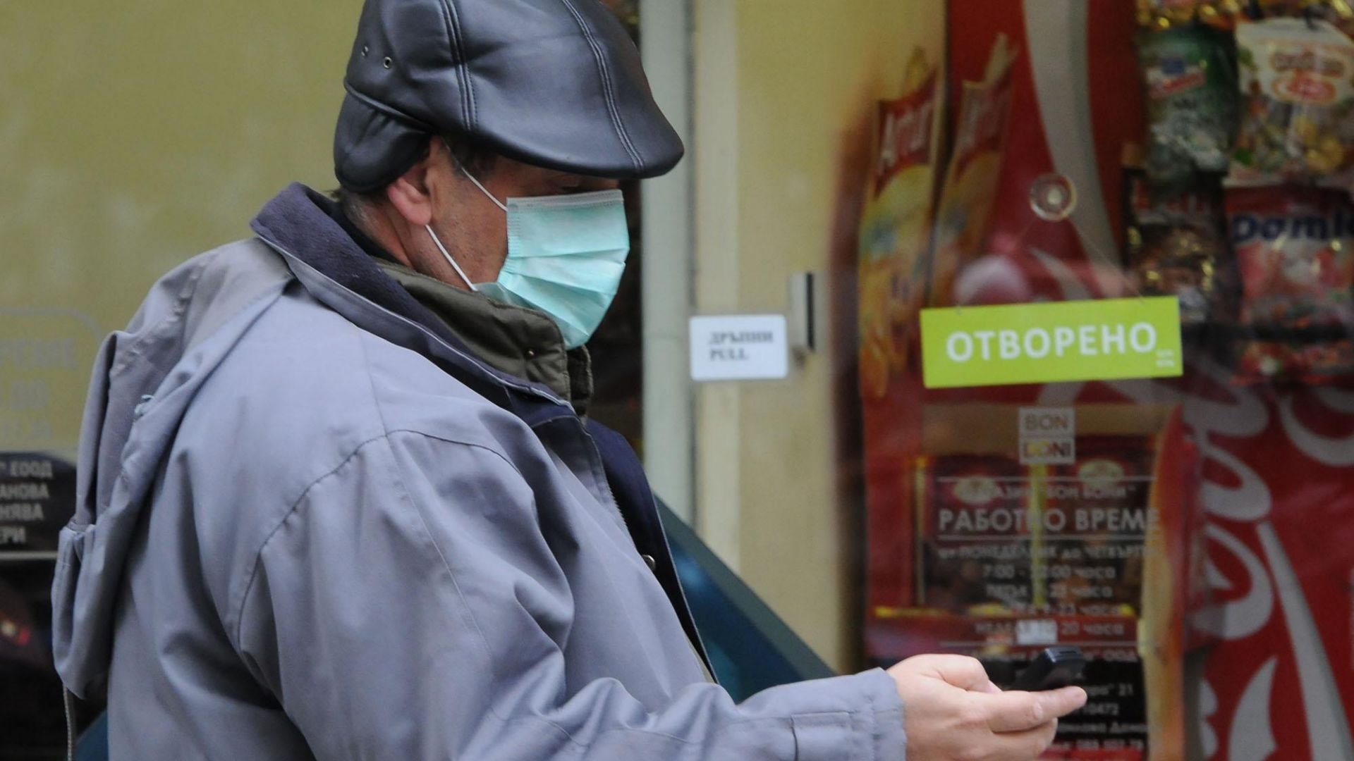 Службите, лекари и граничари се включват в защитата на България от китайския вирус