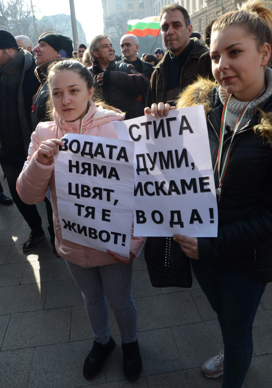 Наскоро в София се проведе протест, в който участваха много перничани с искания виновните за водната криза да понесат своята отговорност