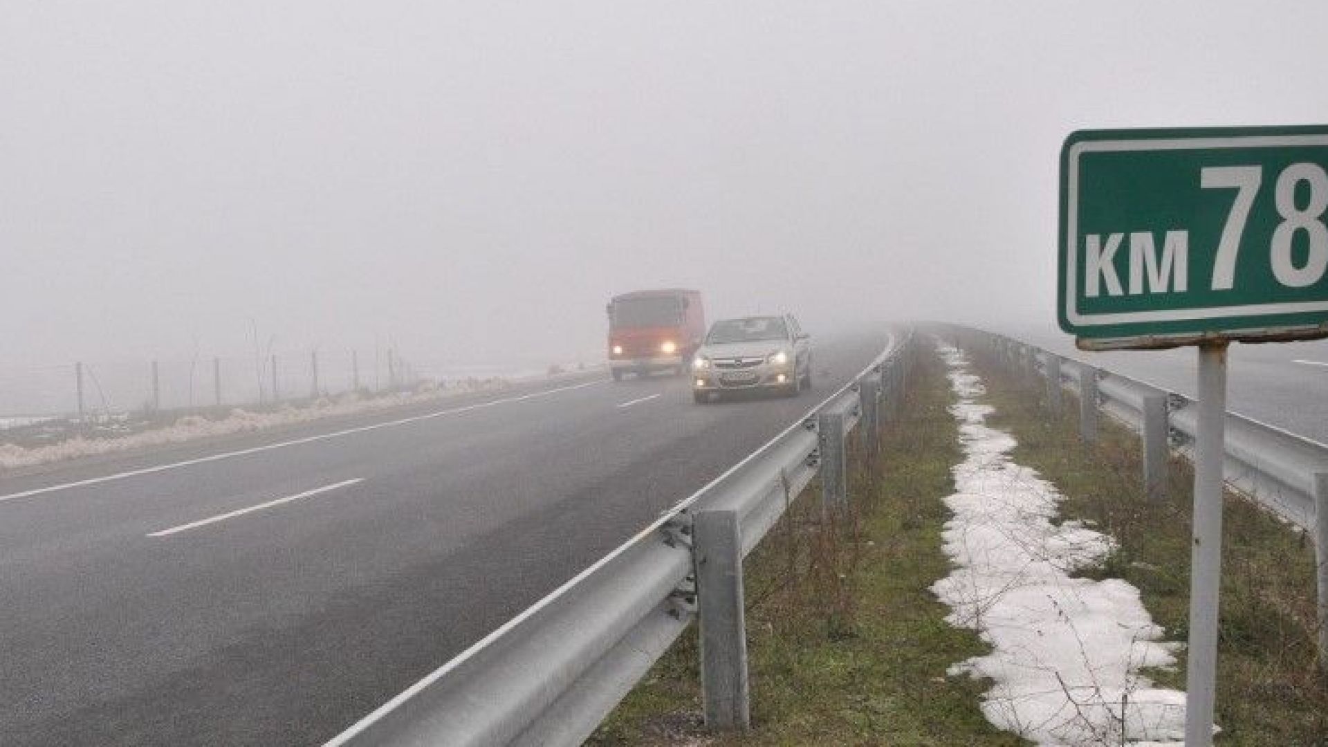 Временно е спряно движението по автомагистрала Марица при отбивката за