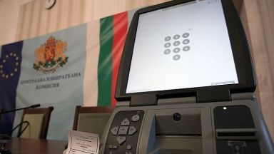 Българските граждани избират днес 48 ия си парламент В страната изборният
