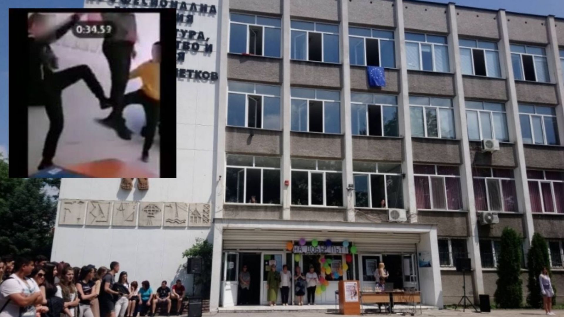 Ученик от Гимназията по архитектура строителство и геодезия в Пловдив