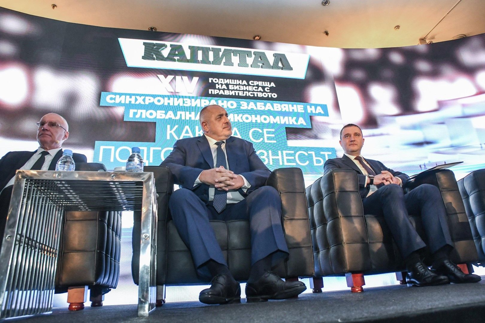 Бойко Борисов и Владислав Горанов по време на срещата на правителството и бизнеса