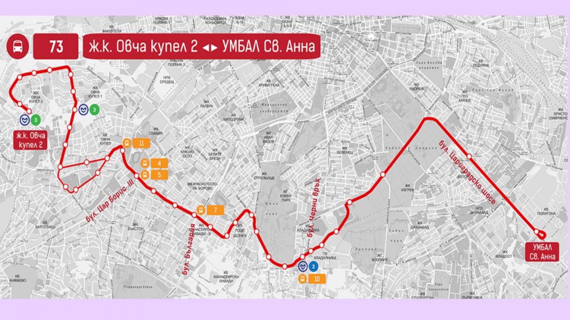 Общинският съветник Борис Бонев е внесъл предложение за удължаване на