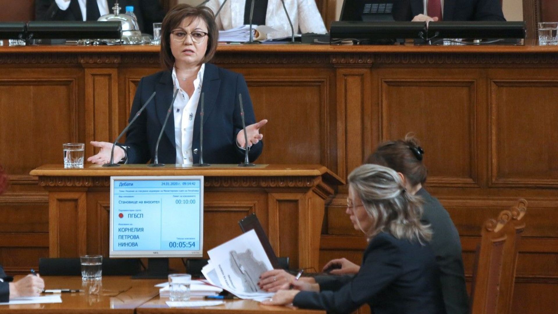 Народното събрание отхвърли проекторешението предложено от БСП за България за