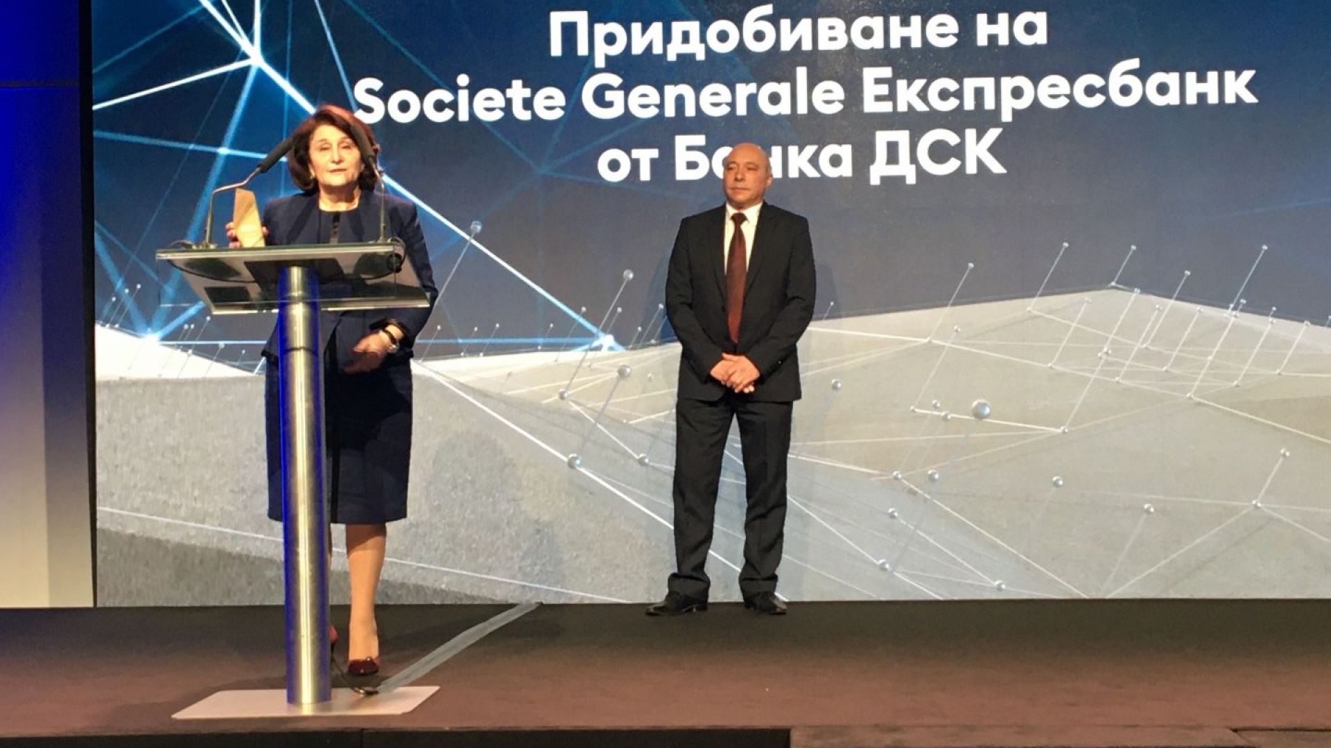 Банка ДСК спечели специална награда за „Сделка на годината“
