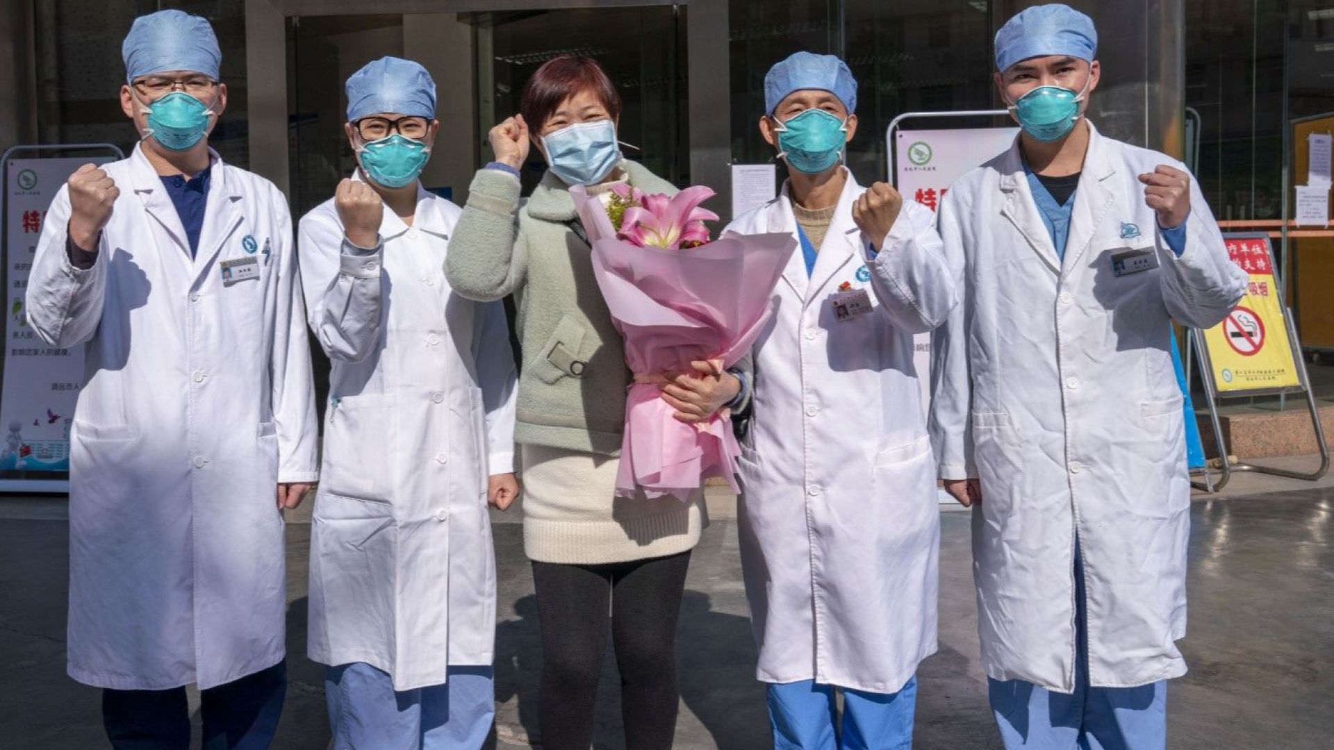 Световната здравна организация СЗО обяви международно извънредно положение във връзка