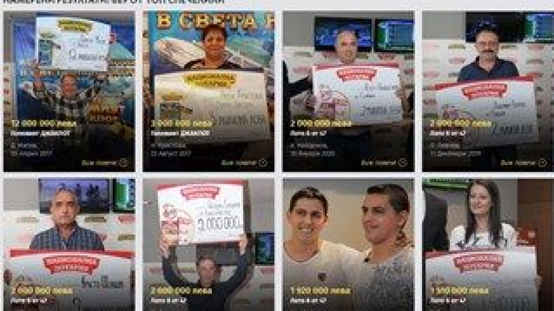 От Ню Геймс АД изпратиха съобщение до медиите във връзка