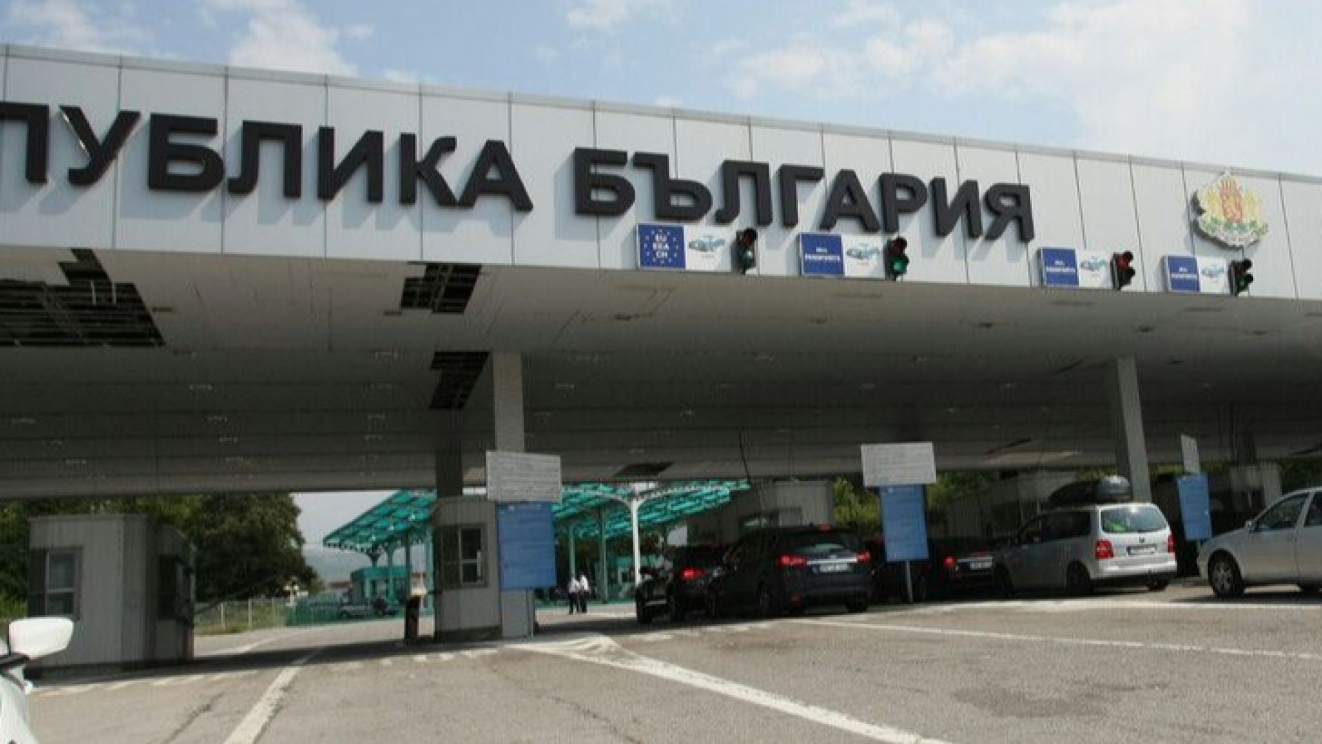 Спецакция на МВР КП КОНПИ под надзора на прокуратурата се