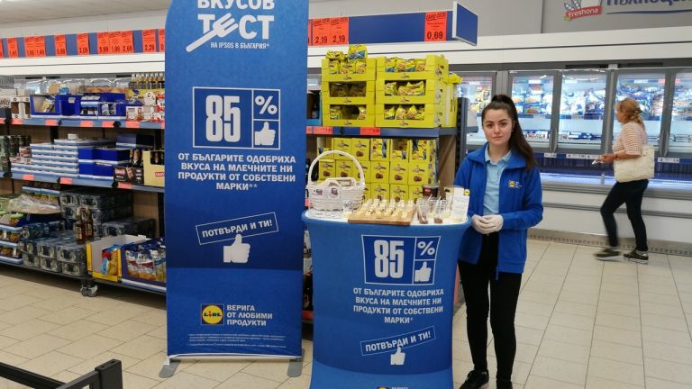 56 хиляди души дегустираха продукти от собствените марки на LIDL