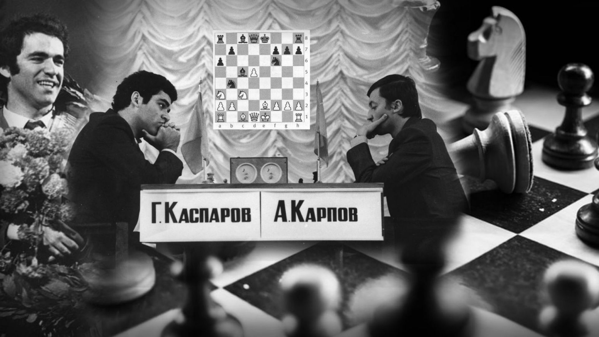 Безкрайният мач, дал старт на най-великото съперничество в шахмата
