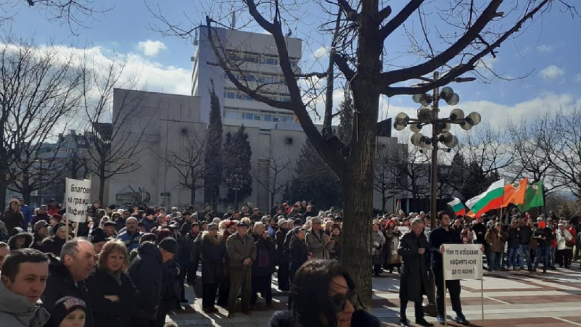 Протест пред община Благоевград в защита на кмета Румен Томов