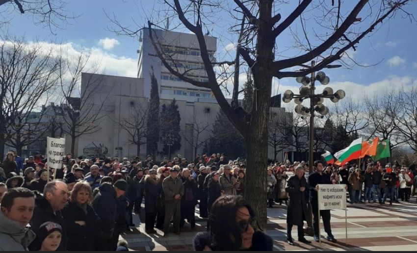 Протест пред община Благоевград в защита на кмета Румен Томов