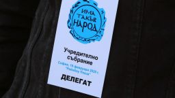 ИТН остана без структура и общински съветници в Свищов