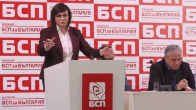  Петима ще се борят за водач на Българска социалистическа партия, Корнелия Нинова е с най-вече номинации 