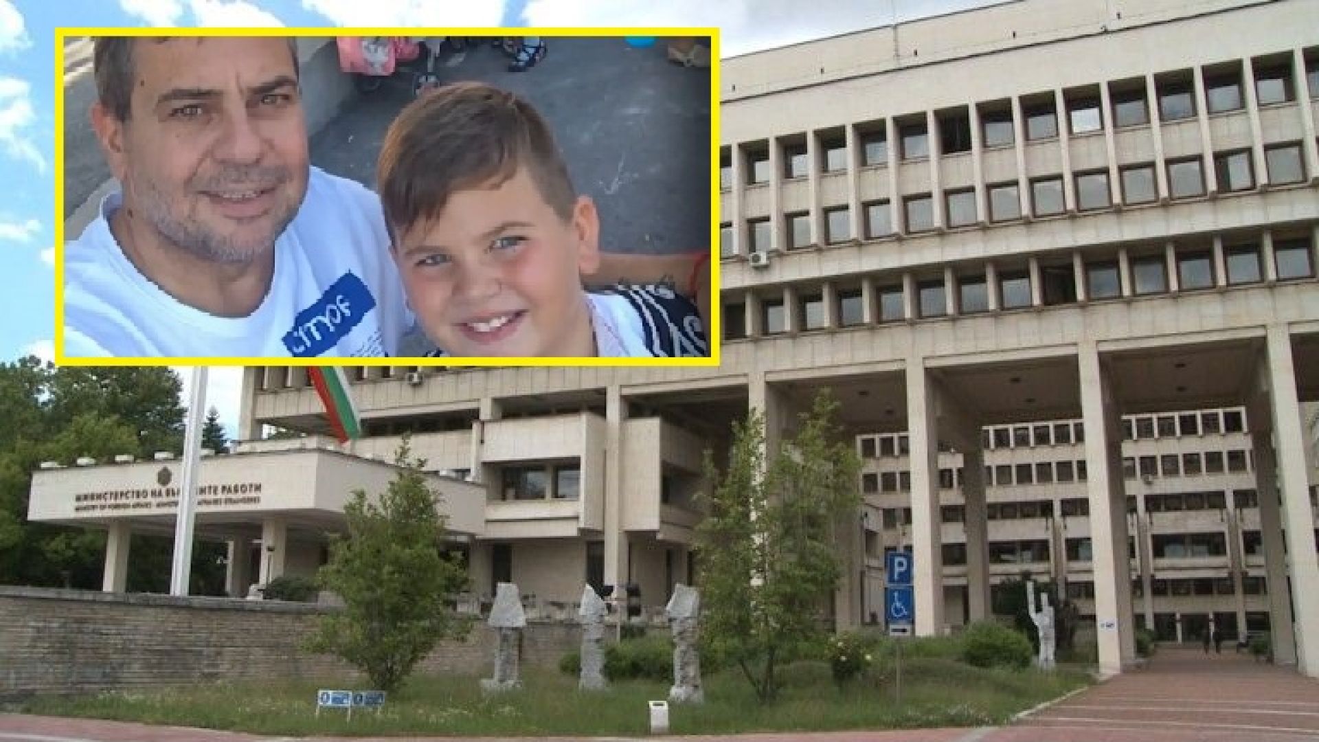 Дете на 12 години протестира пред външното ни министерство съобщава