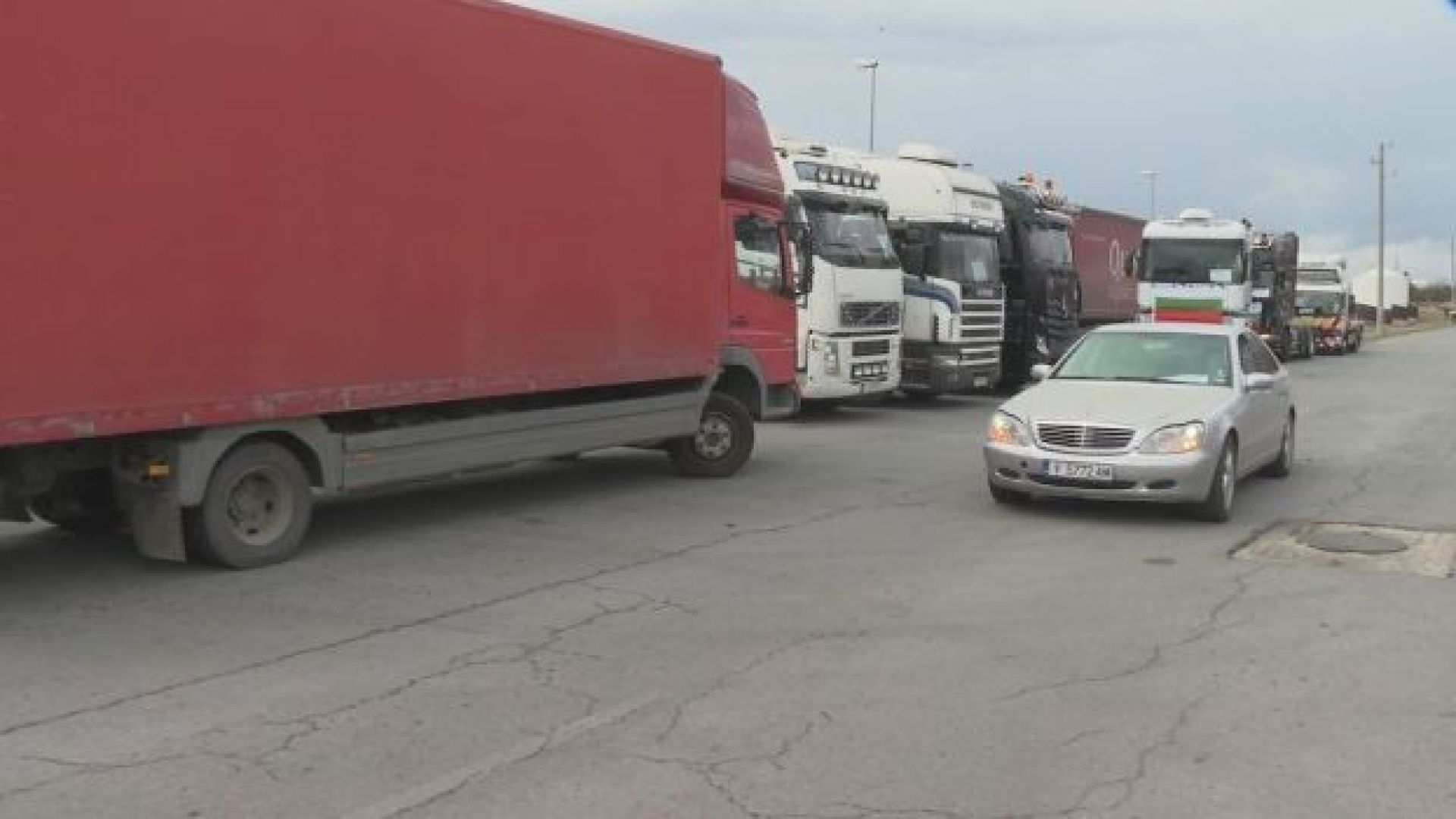 Представители на транспортни фирми протестират в района на ГКПП Дунав