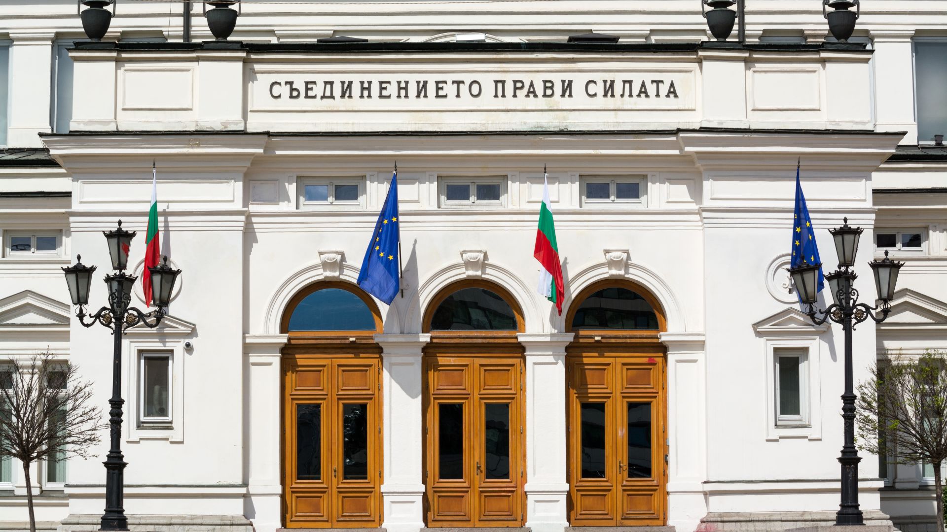 Парламентът прие декларация по повод 150 г. от създаването на Българската екзархия