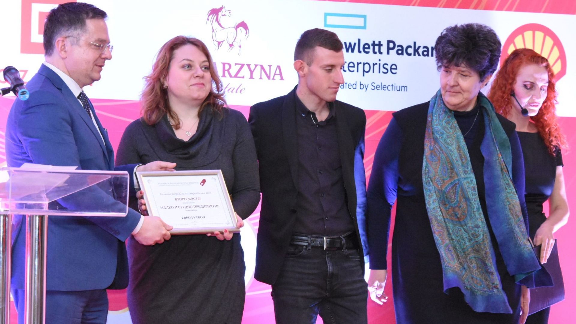 "Еврофутбол" спечели награда на българския форум на бизнес лидерите