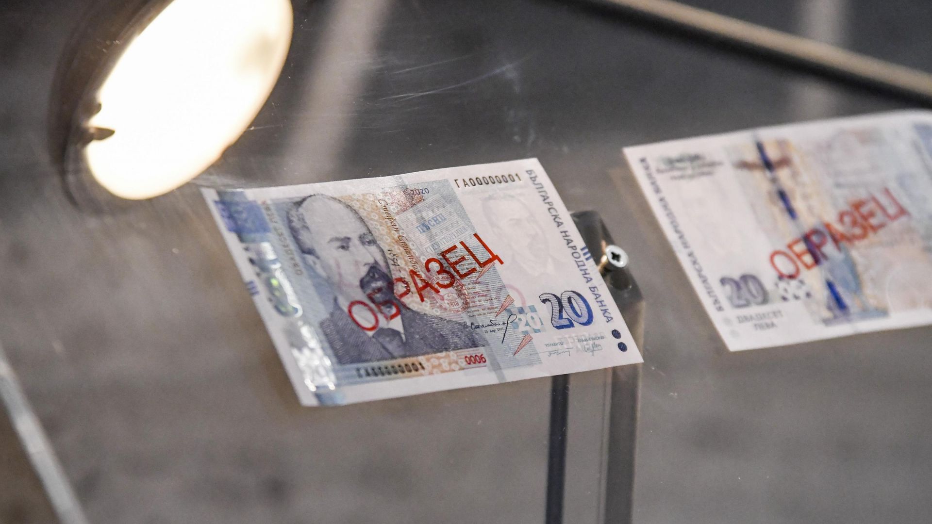 БНБ пуска трета серия банкноти с номинал 20 лева - за незрящи
