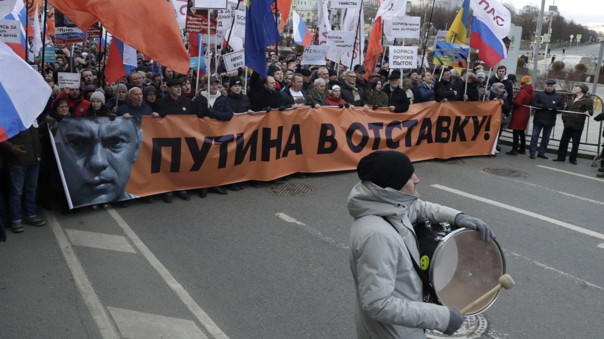 Хиляди привърженици на руската опозиция участваха днес в шествие в