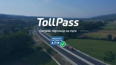 TollPass: Доставките на бордови устройства ще се изпълняват по реда на сключване на договорите