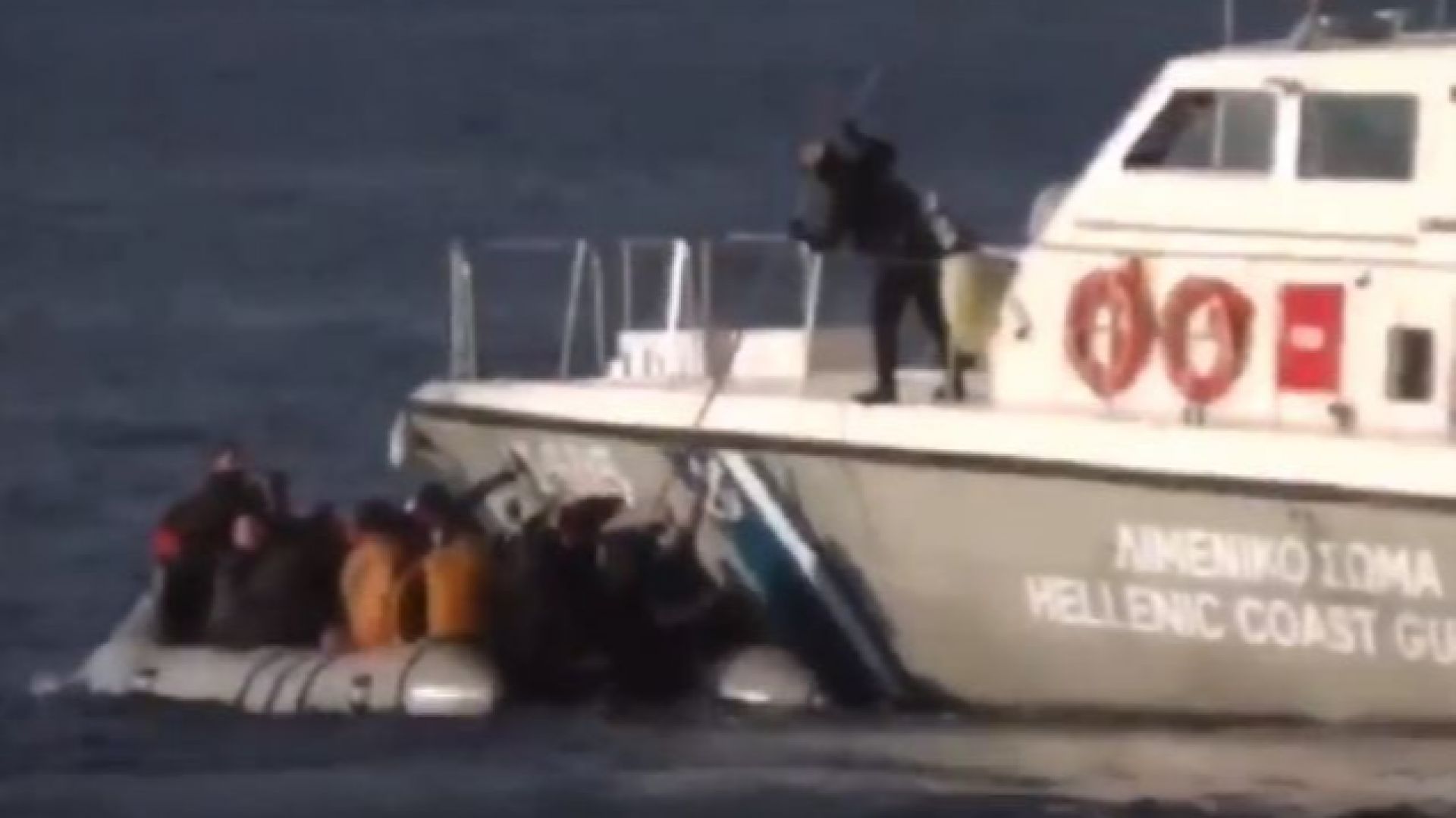 Гръцката брегова охрана се опитва да спука лодка с мигранти