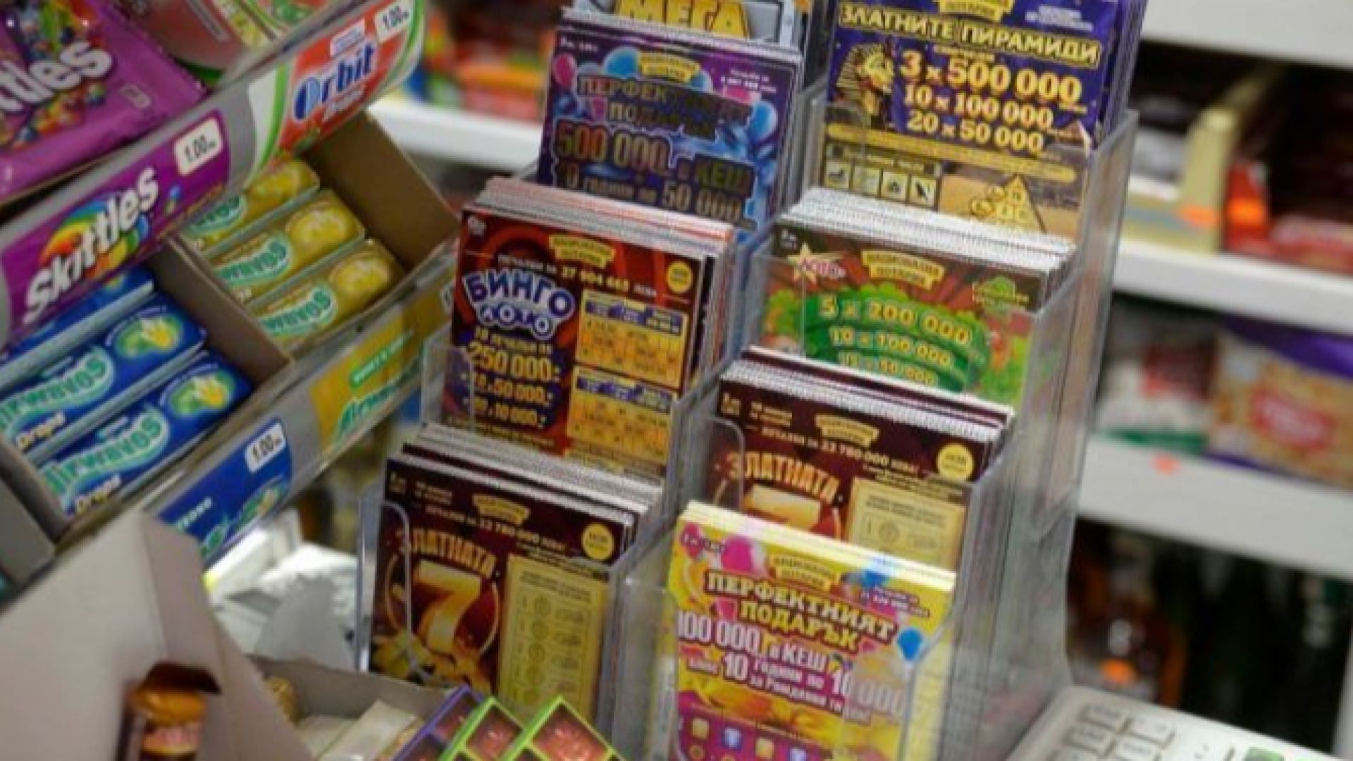 Над 20 хиляди дребни търговци от цялата страна са купили