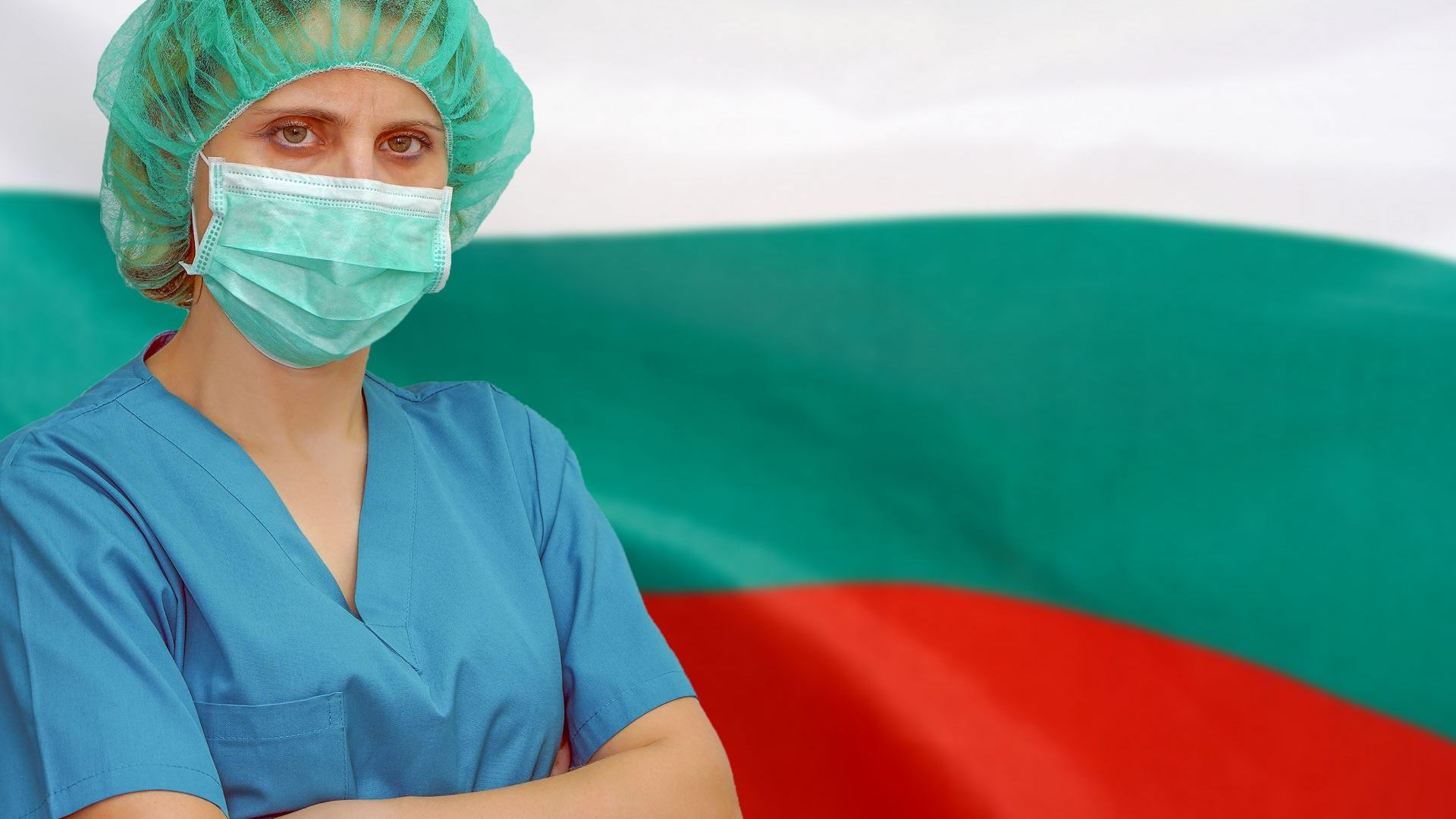 След като България вече официално влезе в списъка на засегнатите