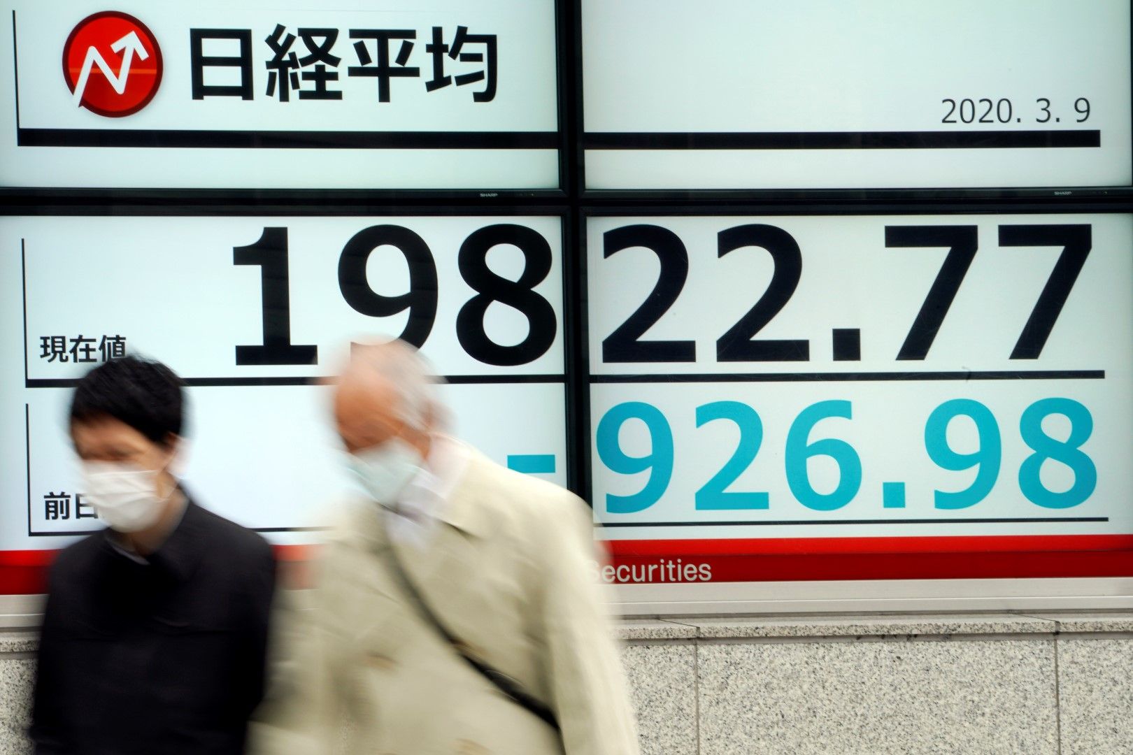 Японският финансов индекс Никей се срина след спада на петролните пазари