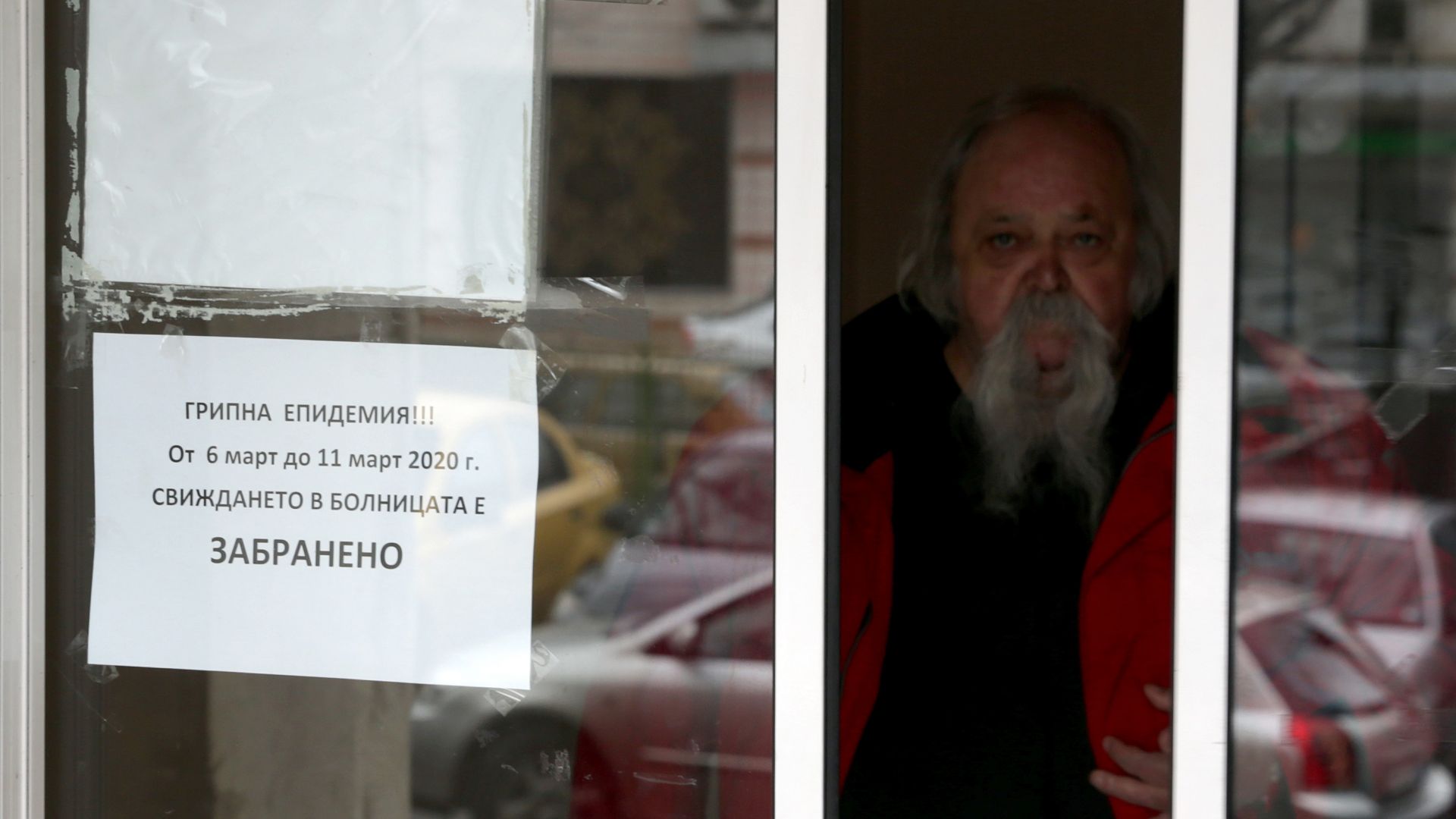 Втора градска многопрофилна болница в София може да се превърне