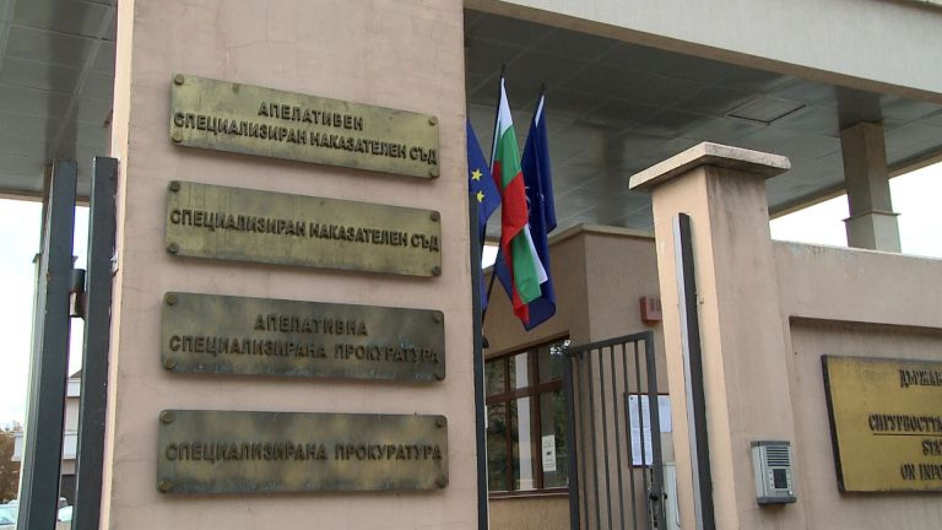 Спецпрокуратурата обвини българския генерал от резерва за шпионаж в полза на Русия 