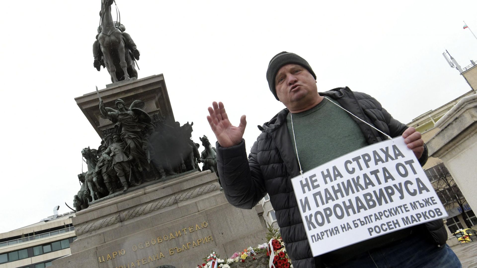 Председателят на партията на българските мъже Росен Марков днес застана