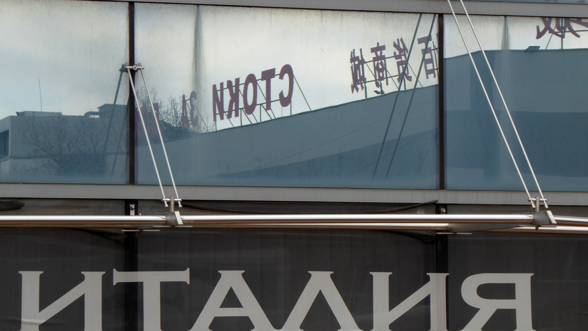 Полицията Жандармерията и РЗИ София блокираха всички входове на стоков